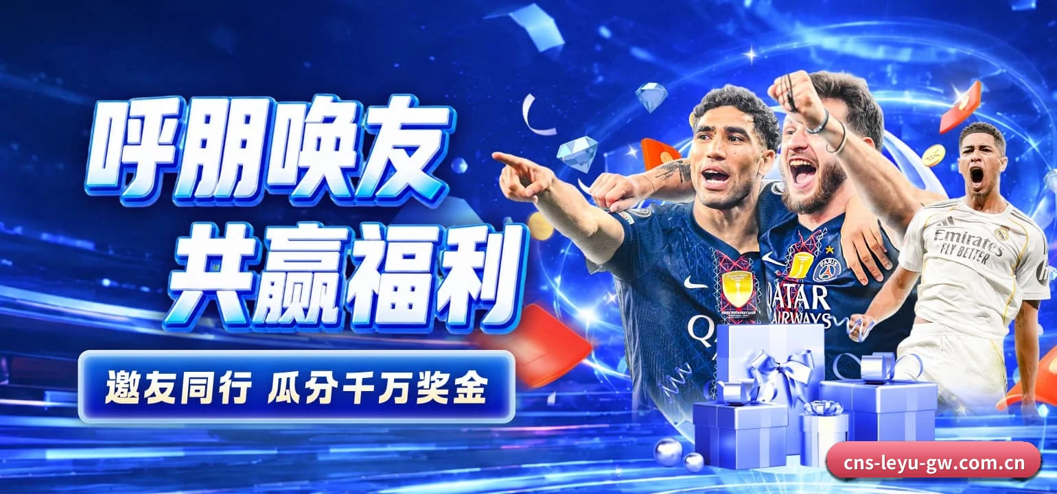 乐鱼官网 APP